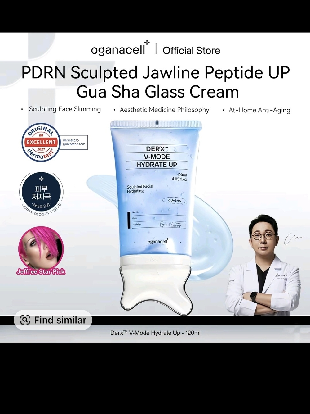 Derx V-Mode Hydrate Up Sculpted Jawline Gua Sha Glass Cream Refil - New